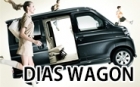 Dias Wagon